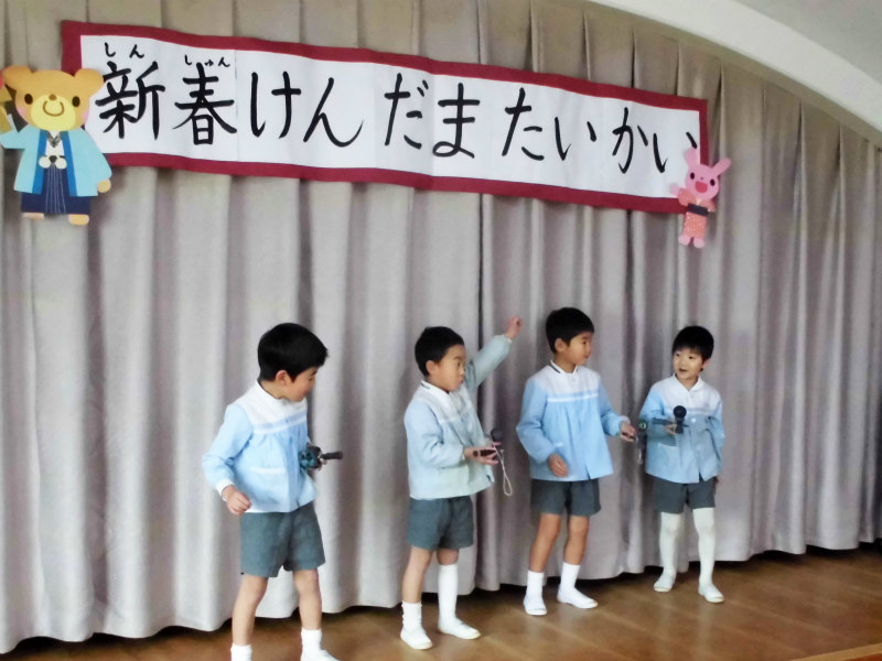 新春、けん玉大会