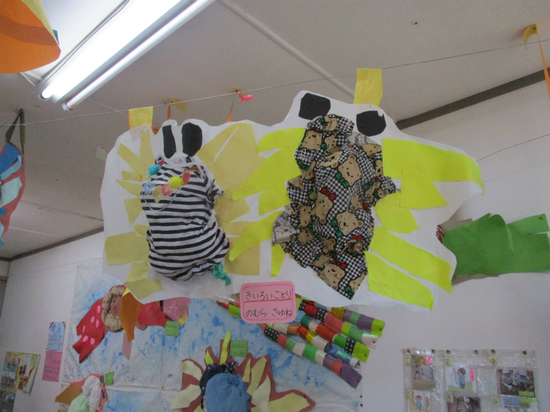 年少 ちゅうりっぷ