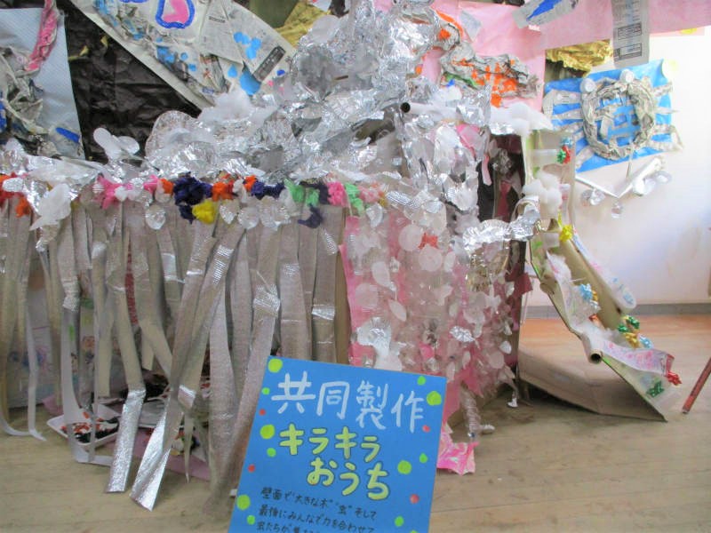 年少 ちゅうりっぷ