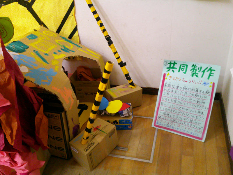 年少 ちゅうりっぷ