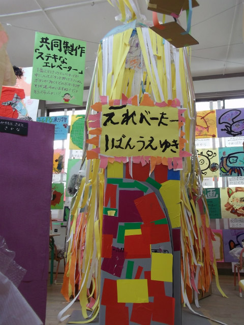 ��������ʐ^