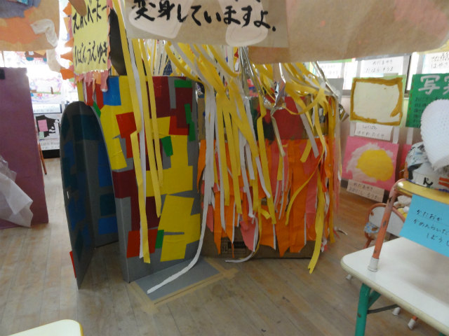 ��������ʐ^