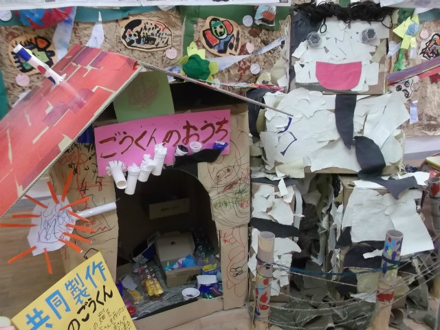 ��������ʐ^