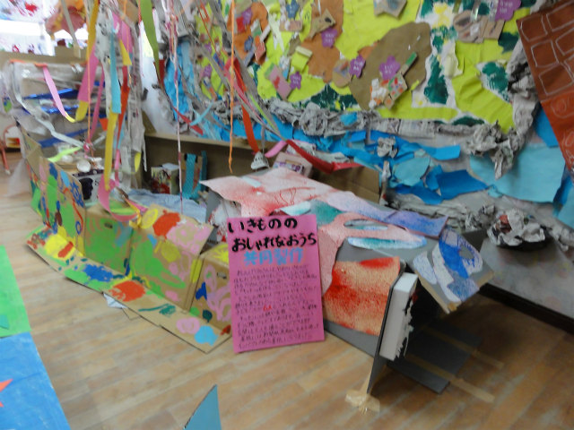 ��������ʐ^