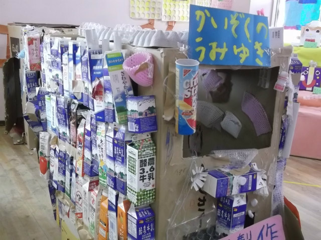 ��������ʐ^