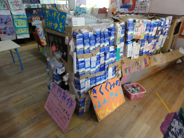 ��������ʐ^