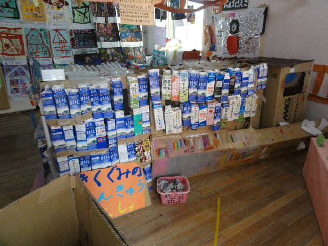 ��������ʐ^