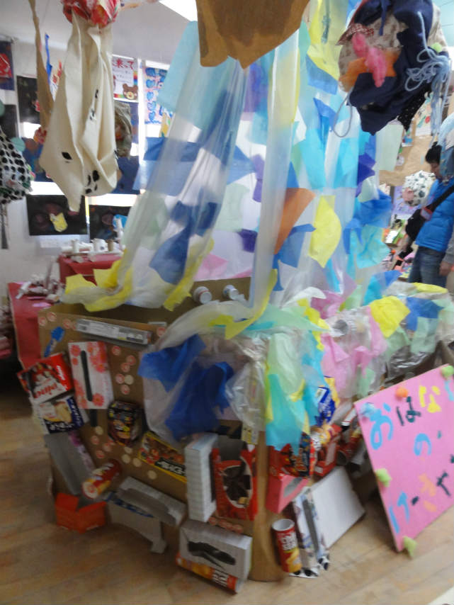 ��������ʐ^