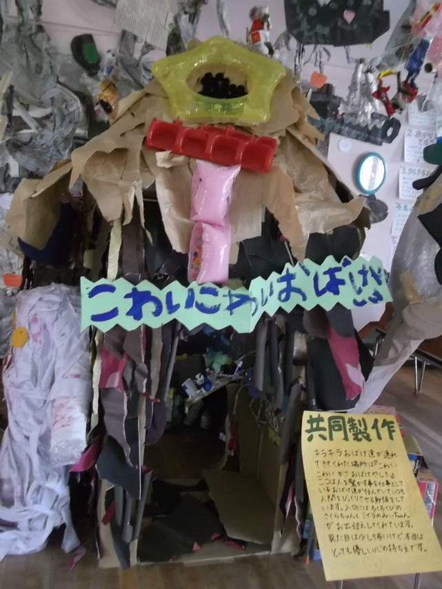 ��������ʐ^