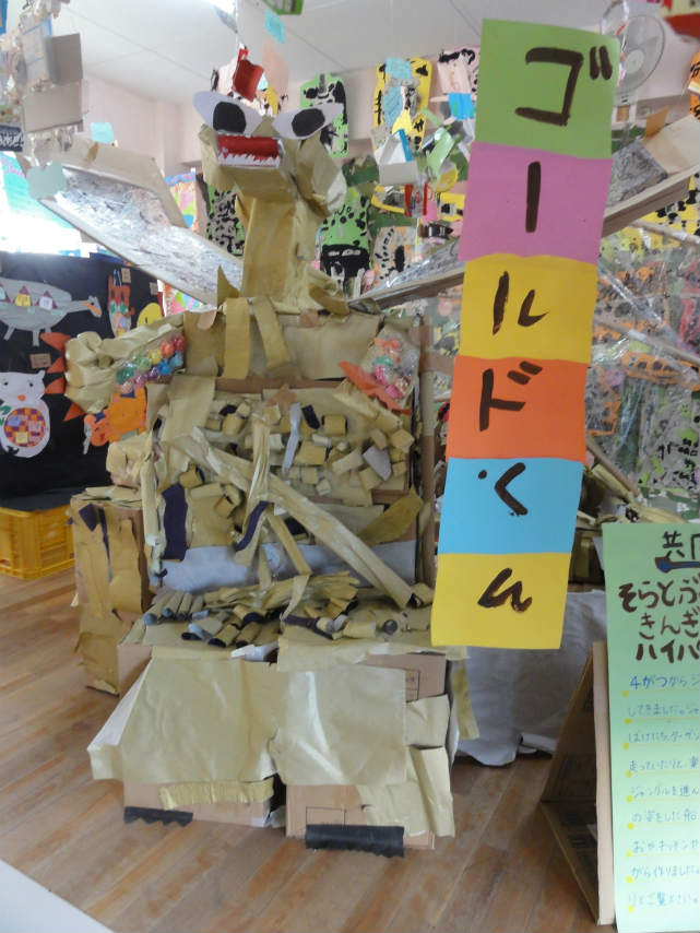 ��������ʐ^