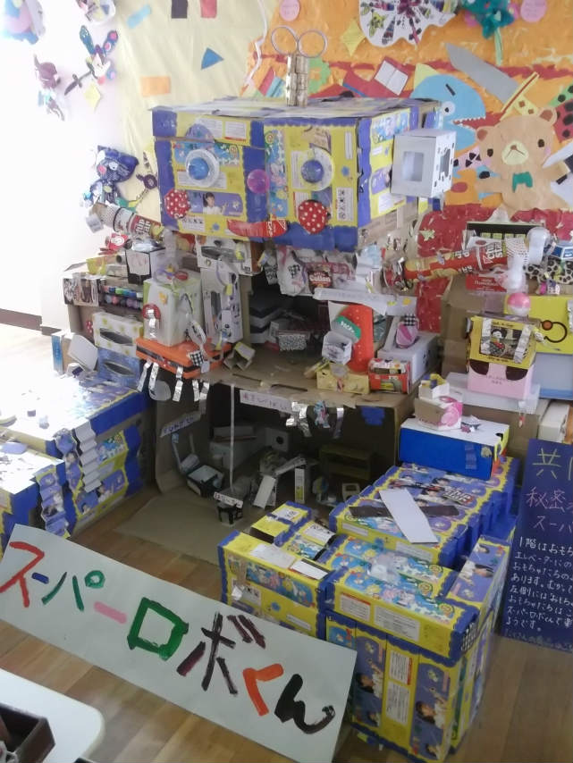 ��������ʐ^