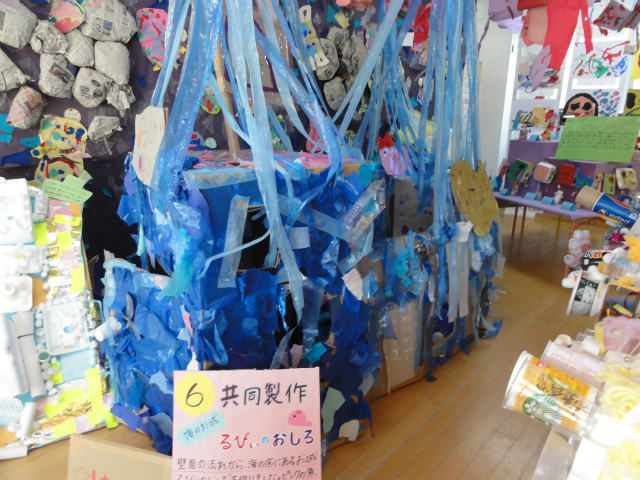 ��������ʐ^