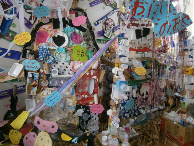 ��������ʐ^