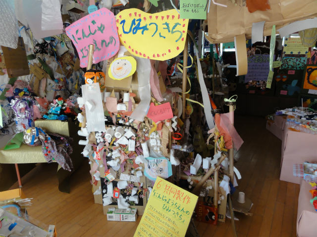 ��������ʐ^