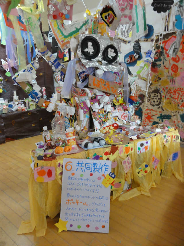 ��������ʐ^