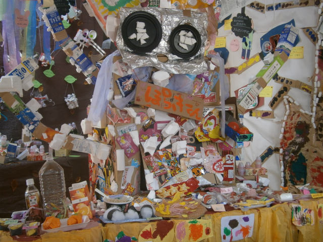 ��������ʐ^