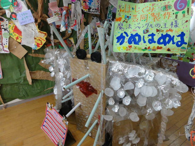 ��������ʐ^