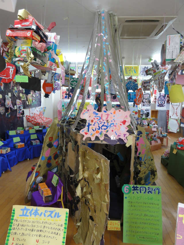 ��������ʐ^