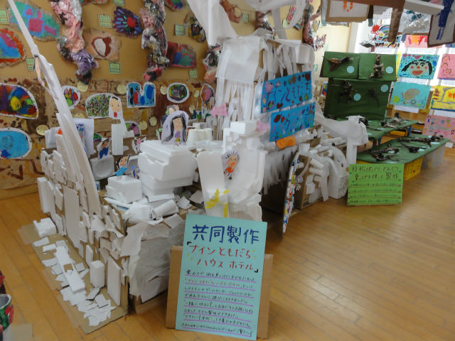 ��������ʐ^