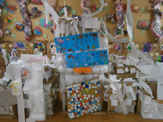 ��������ʐ^