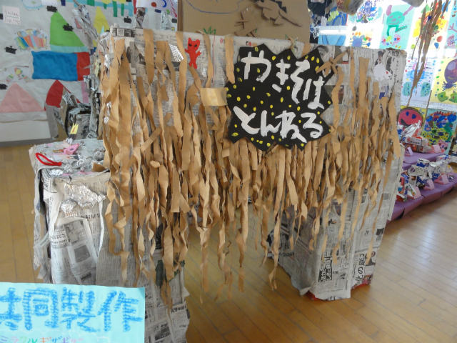 ��������ʐ^