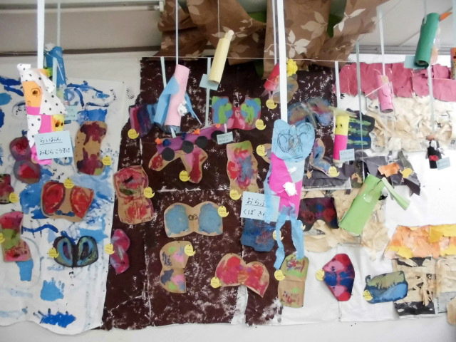 ��񂰂̕ǖʂ̎ʐ^