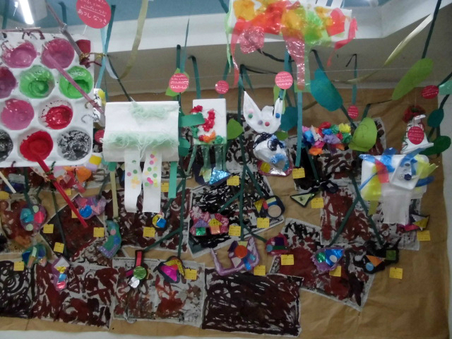 ���イ����Ղ̕ǖʂ̎ʐ^