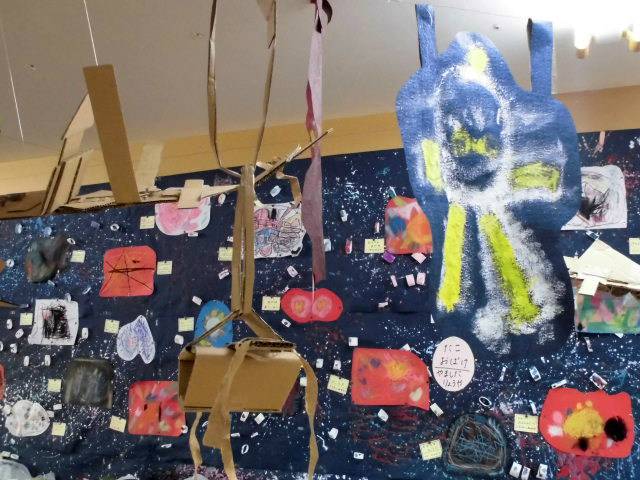 �䂫�̕ǖʂ̎ʐ^