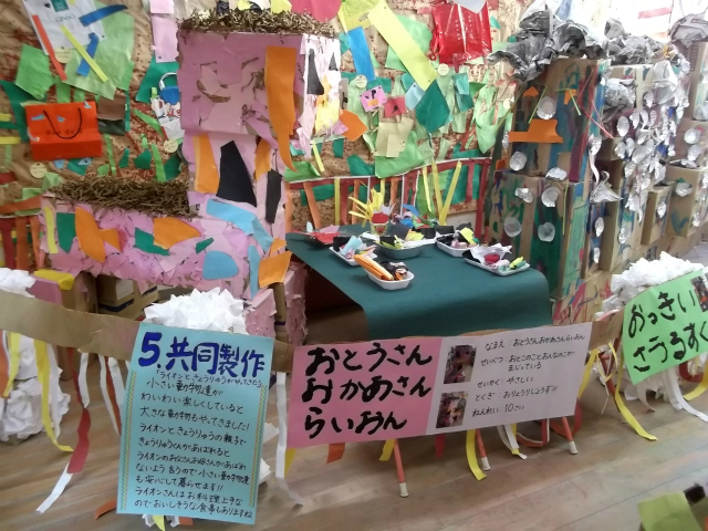 ��������ʐ^