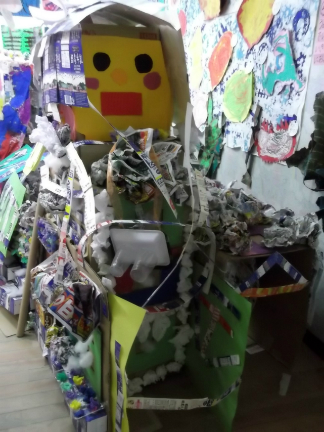 ��������ʐ^