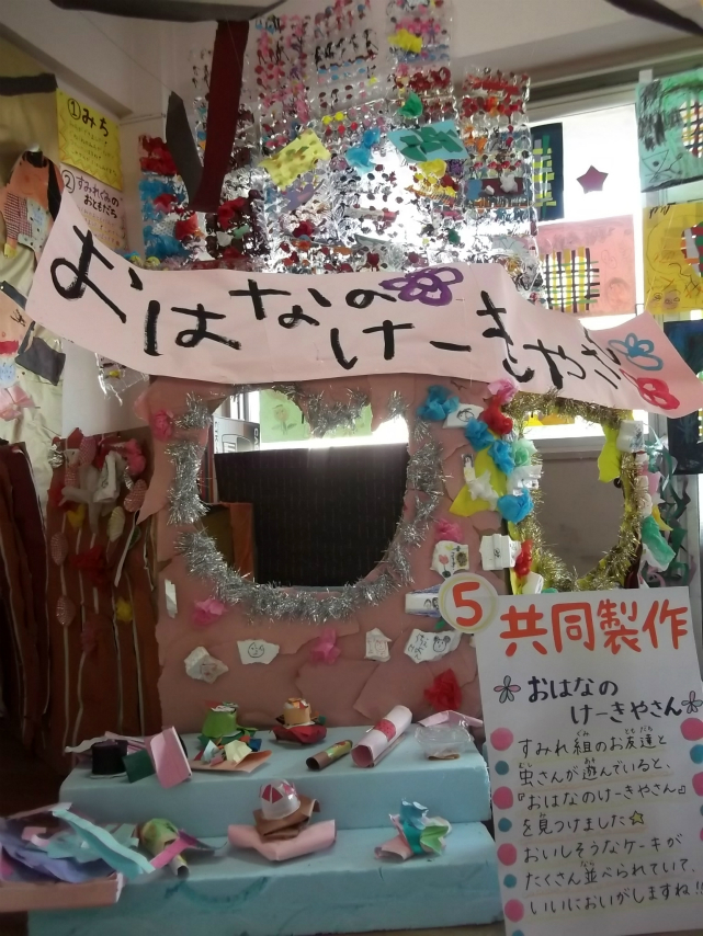 ��������ʐ^