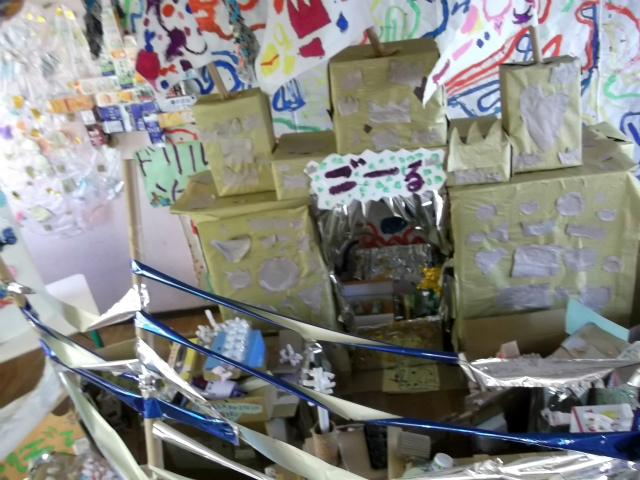 ��������ʐ^