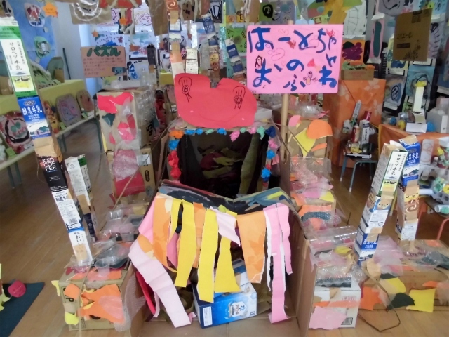 ��������ʐ^