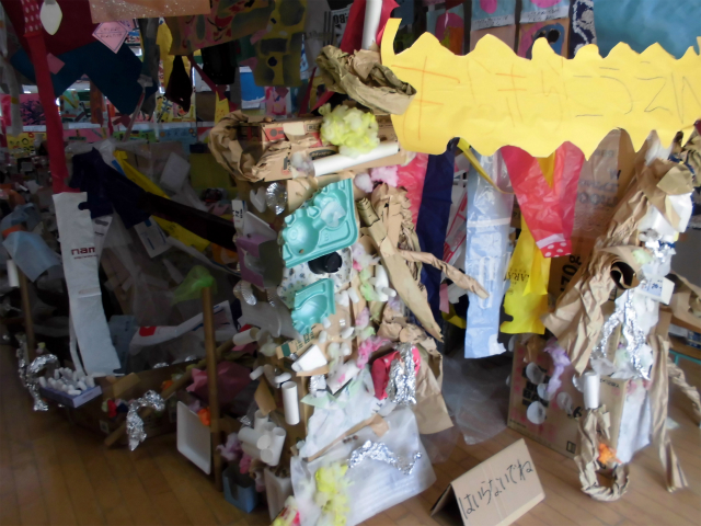 ��������ʐ^