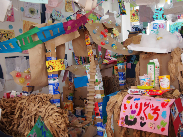 ��������ʐ^