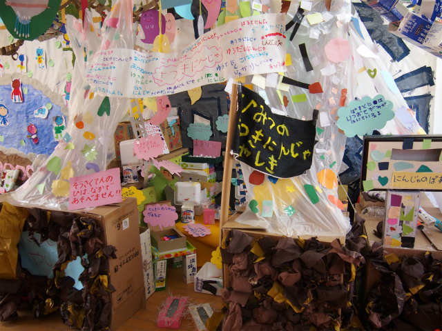 ��������ʐ^